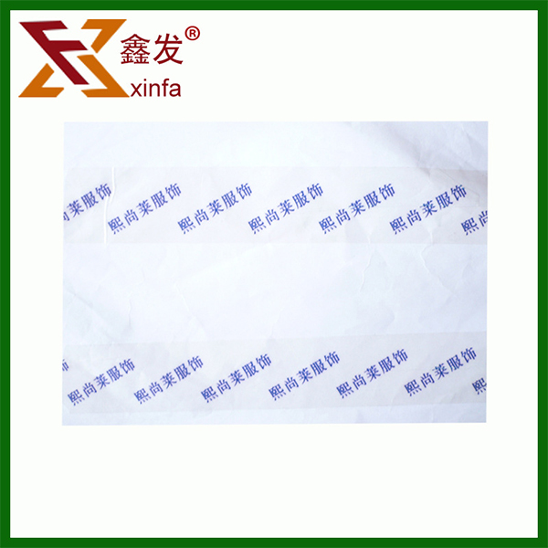 防(fáng)僞封箱膠(jiāo)帶訂做