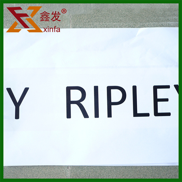 透(tòu)明印字膠帶