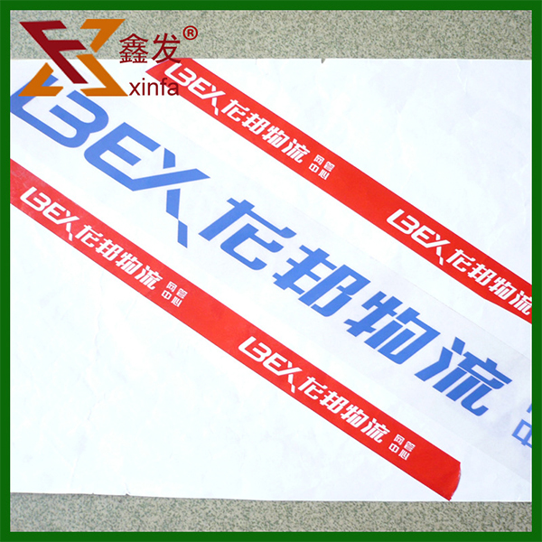 創意印(yìn)字膠帶